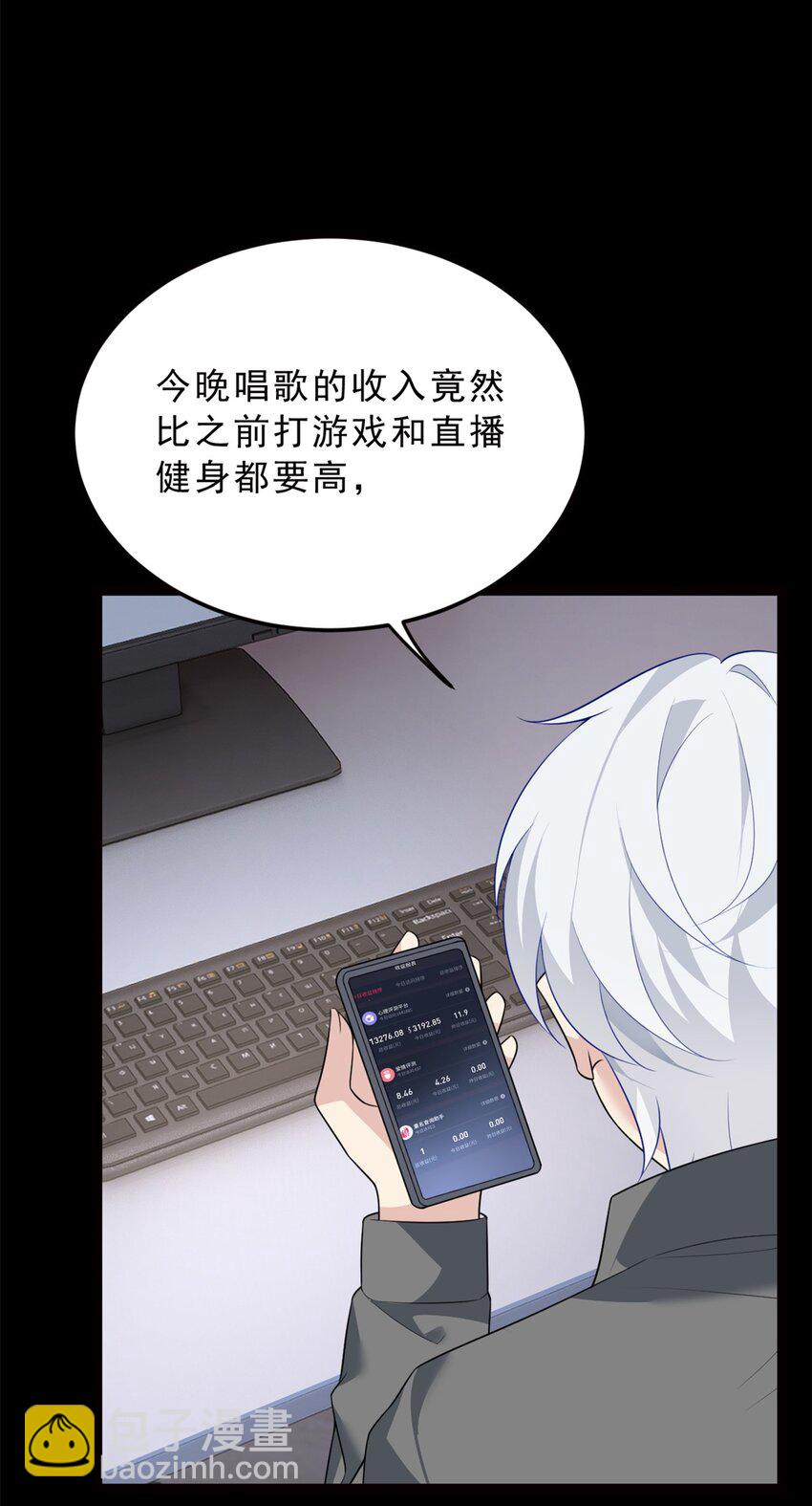 91 筹钱-第90话
