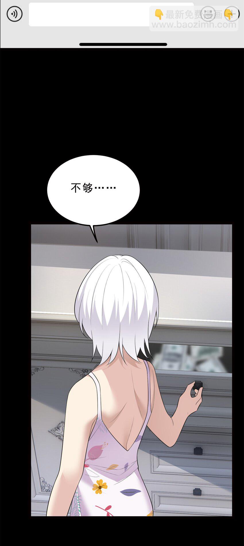 91 筹钱-第90话