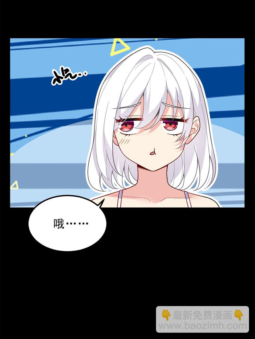 91 筹钱-第90话