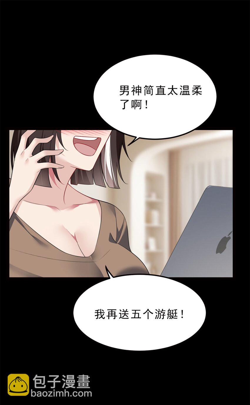 91 筹钱-第90话