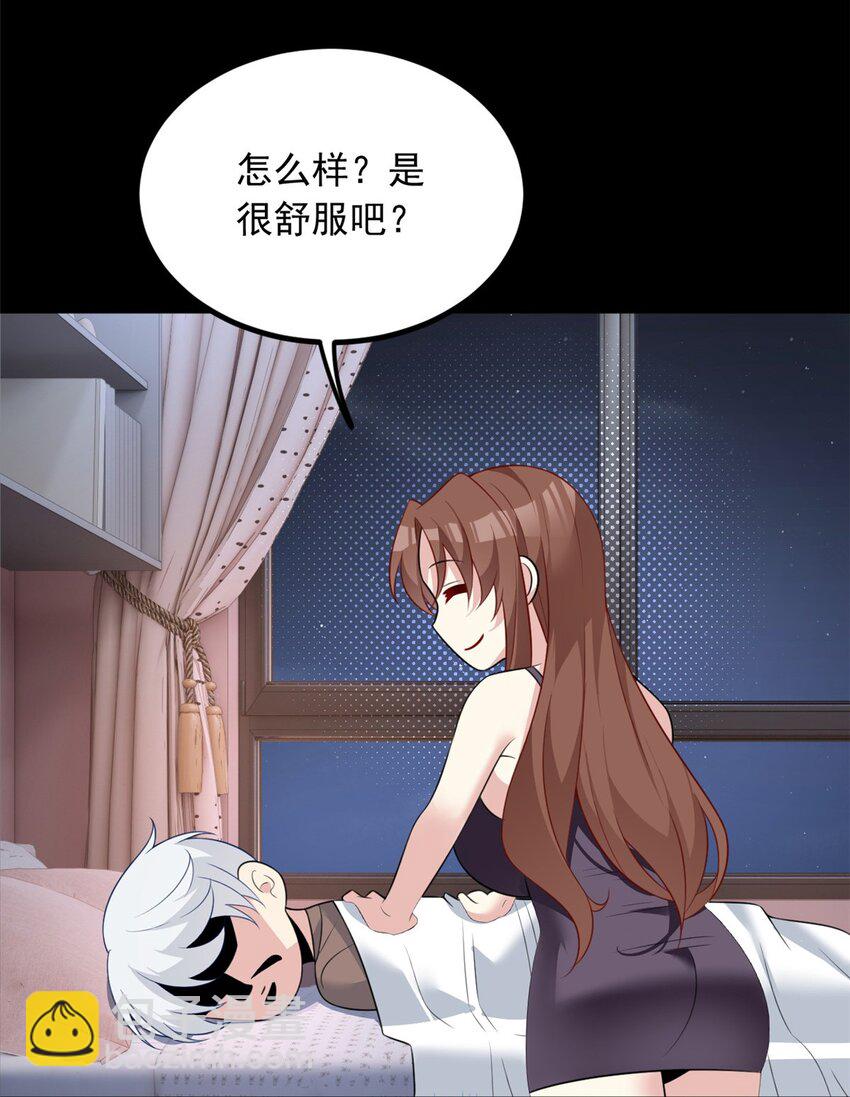 93 这种事情不要啊-第92话
