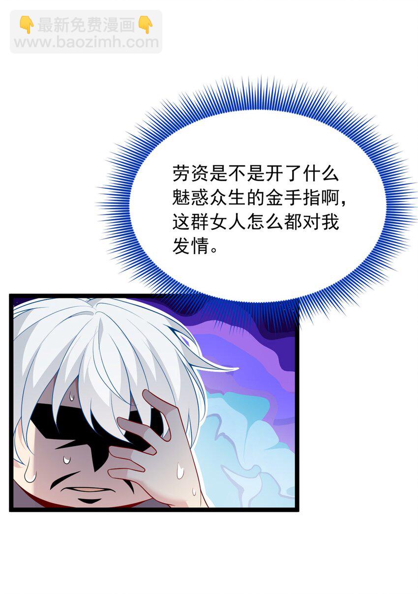 95 沐家姐妹-第94话