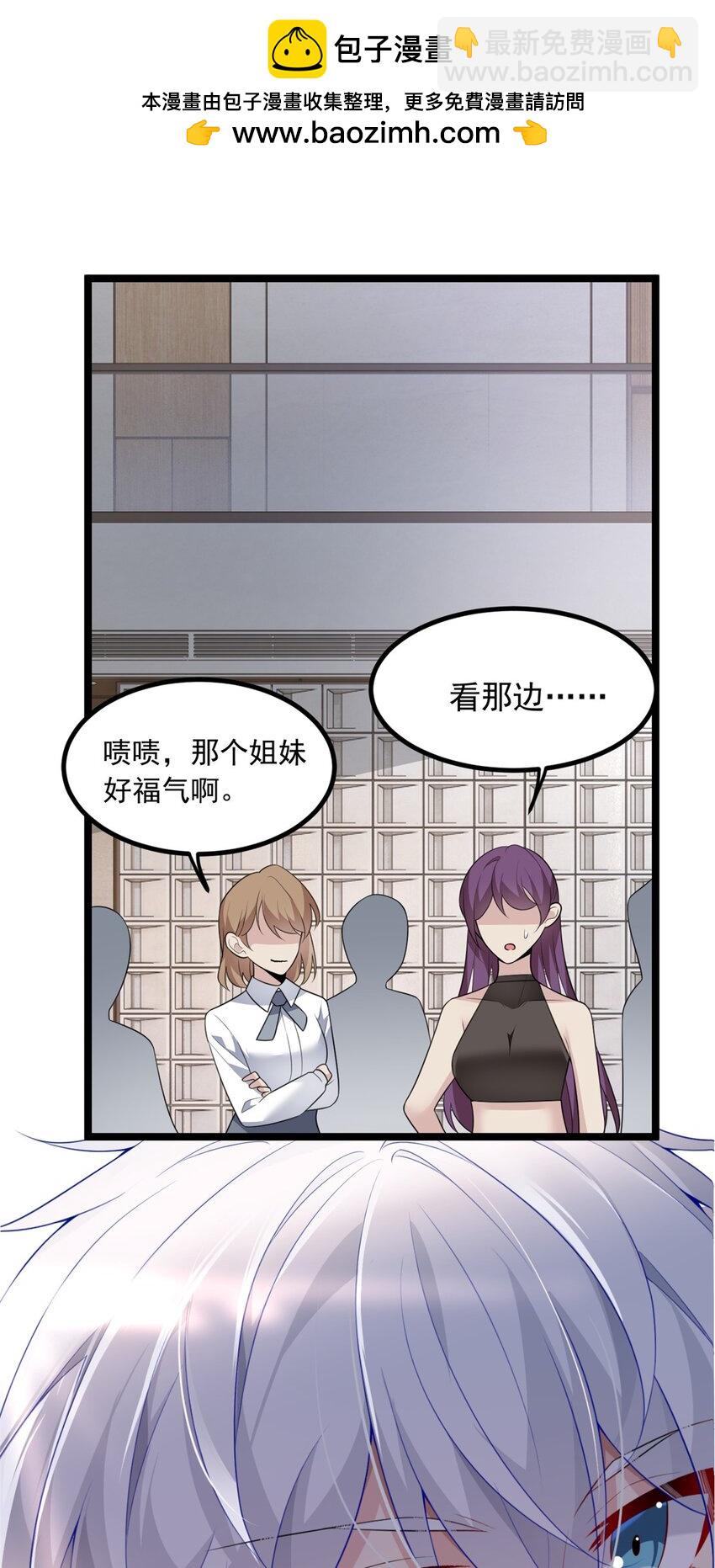 95 沐家姐妹-第94话