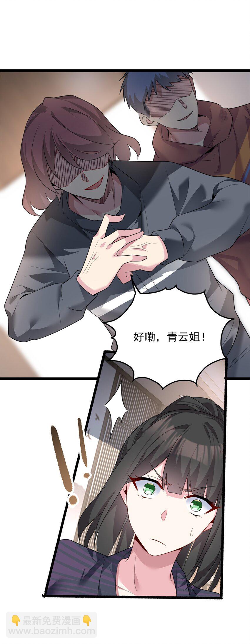 95 沐家姐妹-第94话