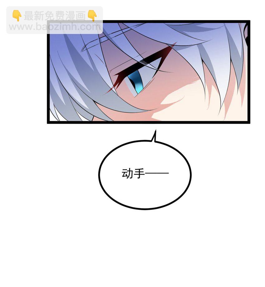 95 沐家姐妹-第94话
