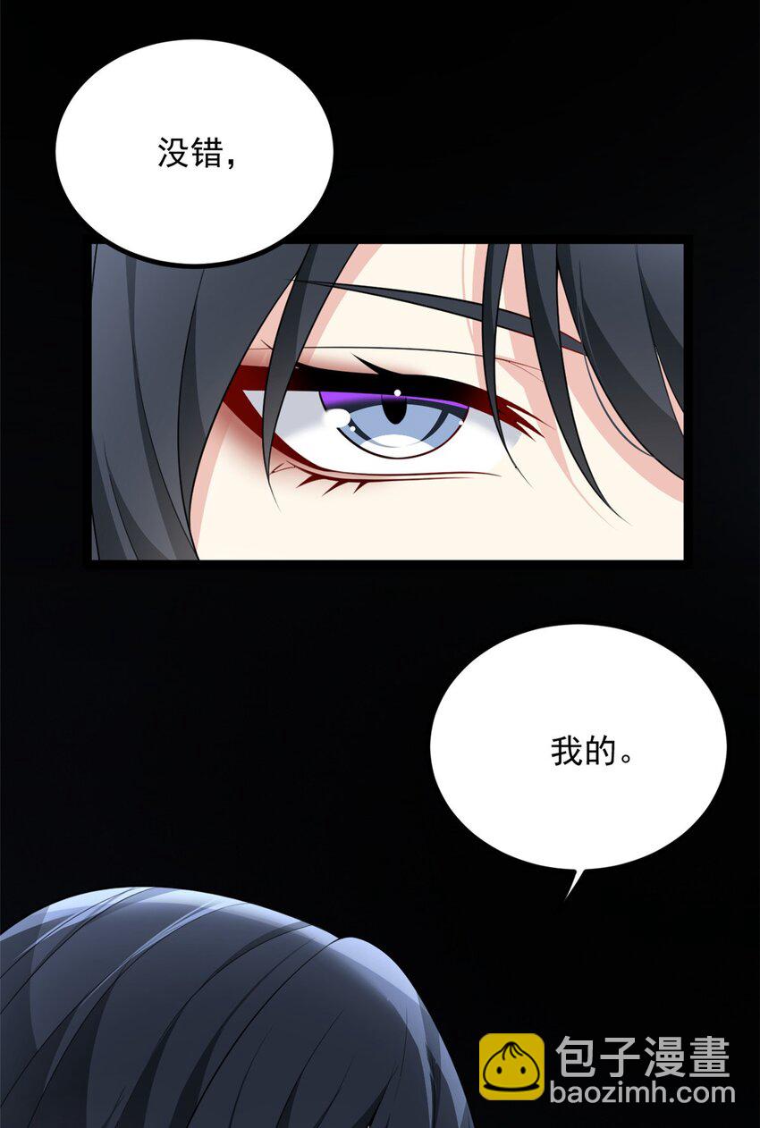 97 深入了解(1/2)-第96话