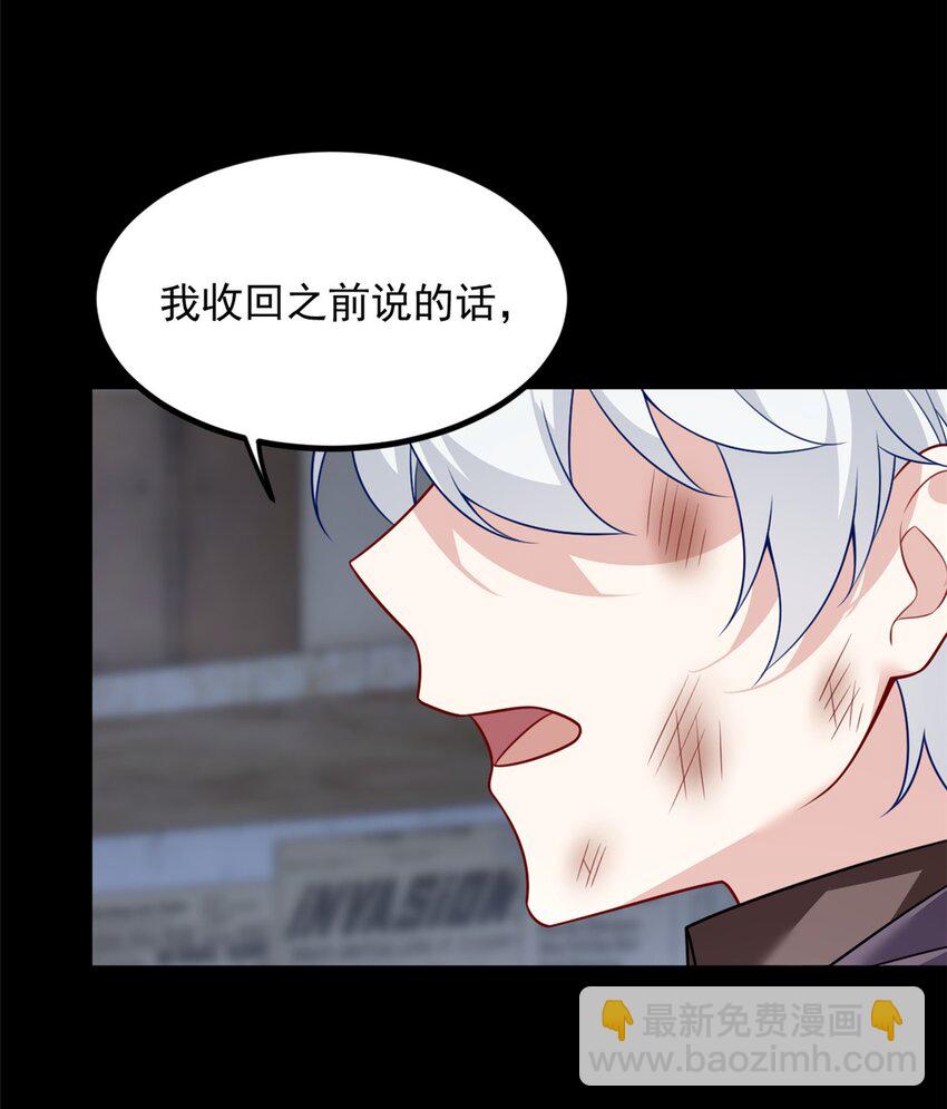 97 深入了解(1/2)-第96话
