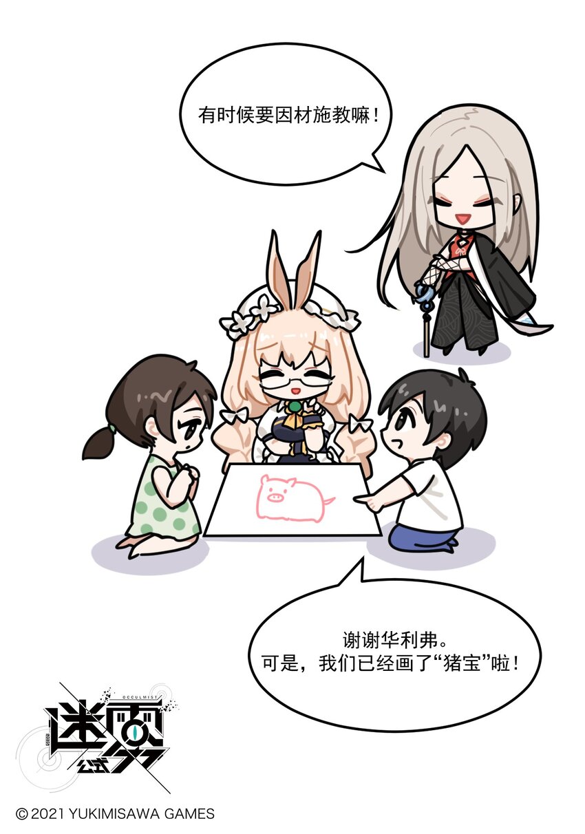 第93话 珠宝大盗-第118话