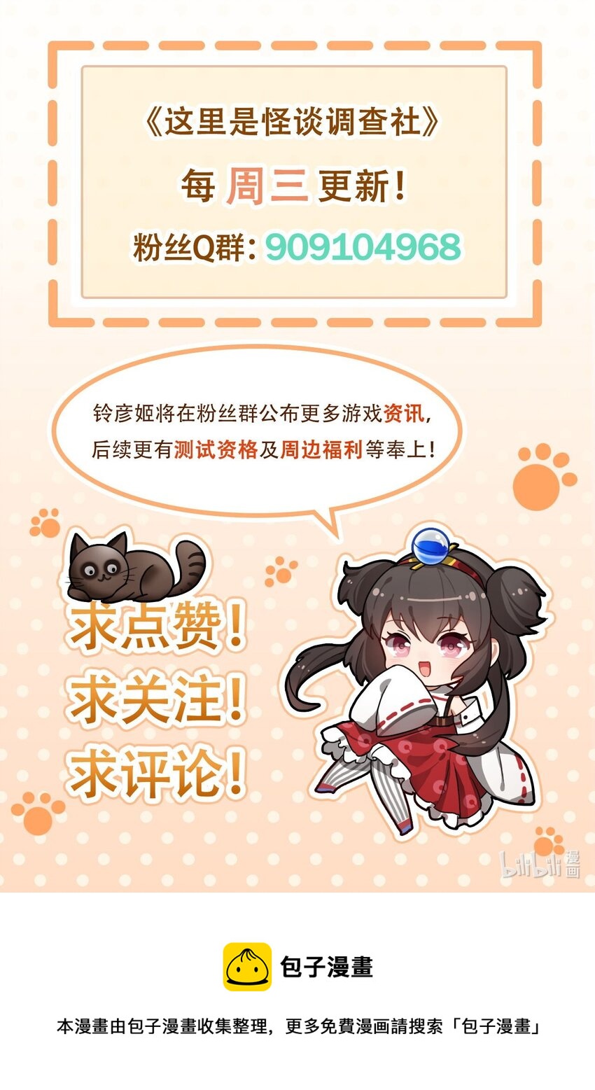 第93话 珠宝大盗-第118话