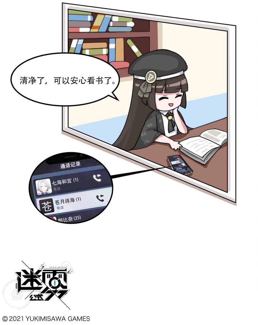 第14话 轻松制服-第18话