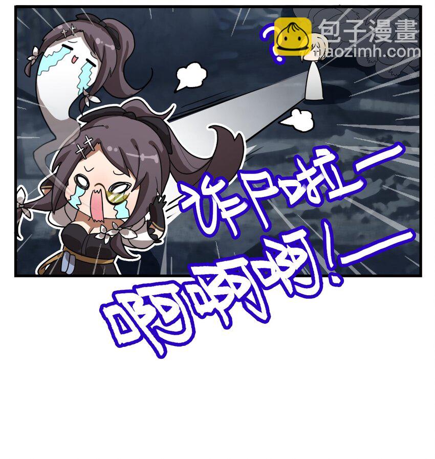 第15话 有&ldquo;Bin&rdquo;-第20话