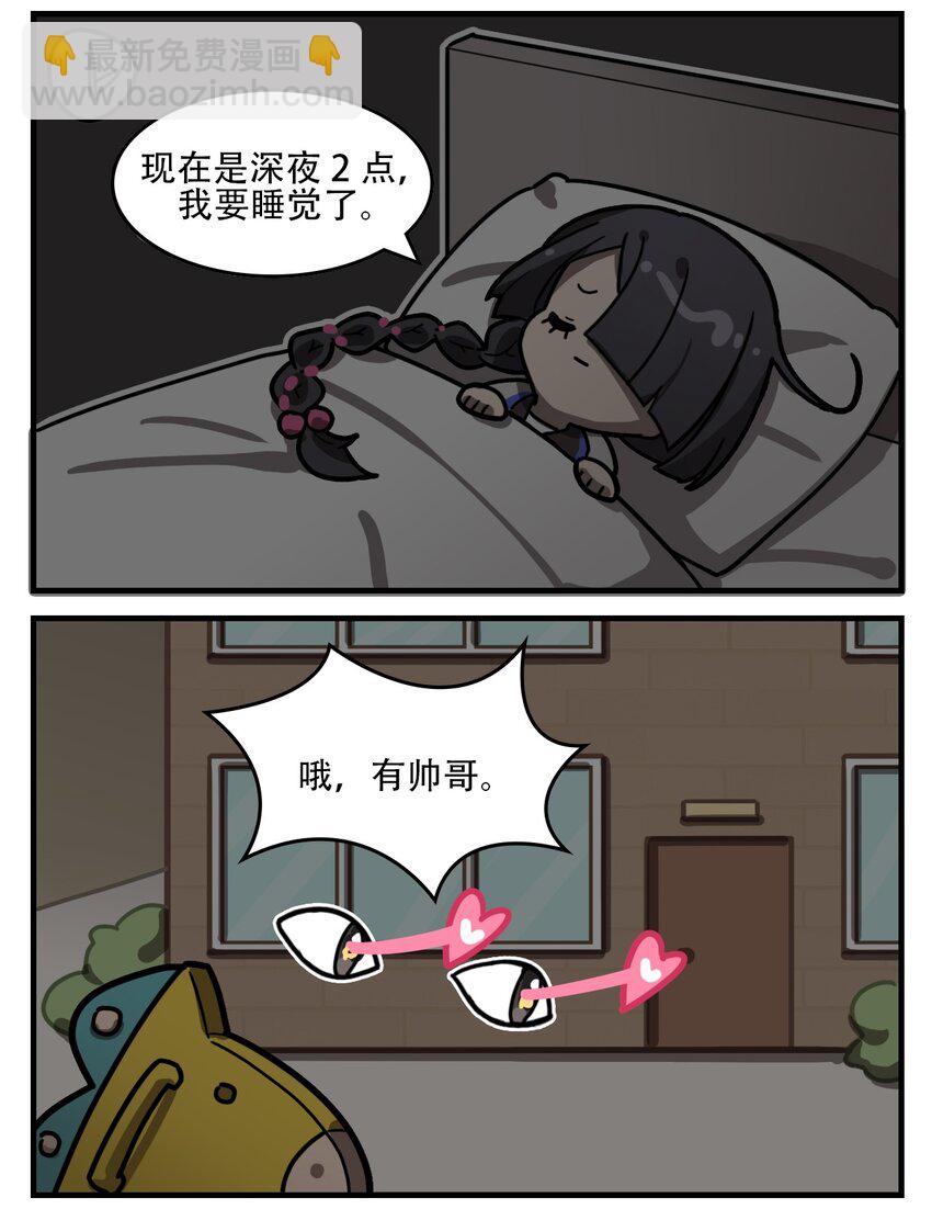 第29话 黑夜给了我眼睛-第38话