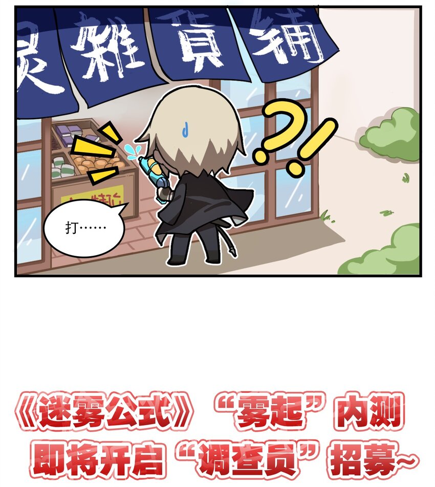 第35话 恶作剧-第44话