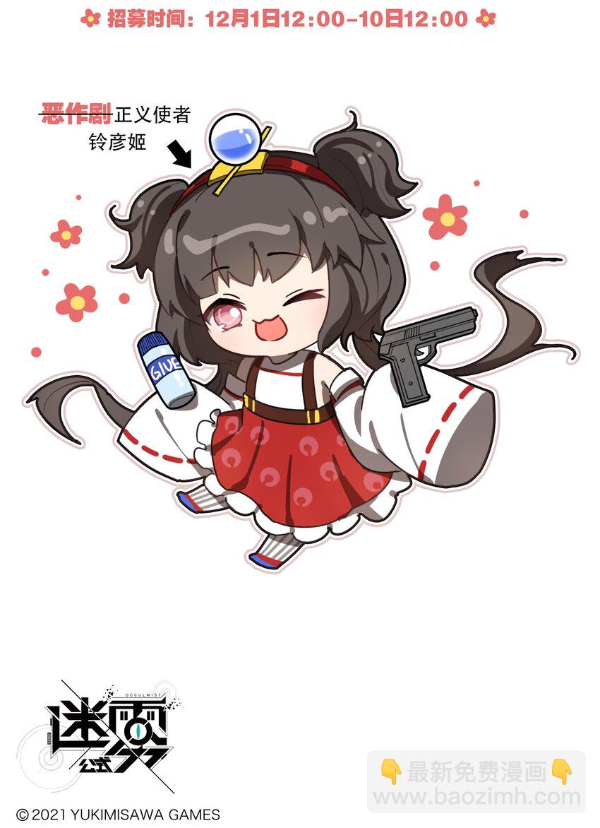 第35话 恶作剧-第44话