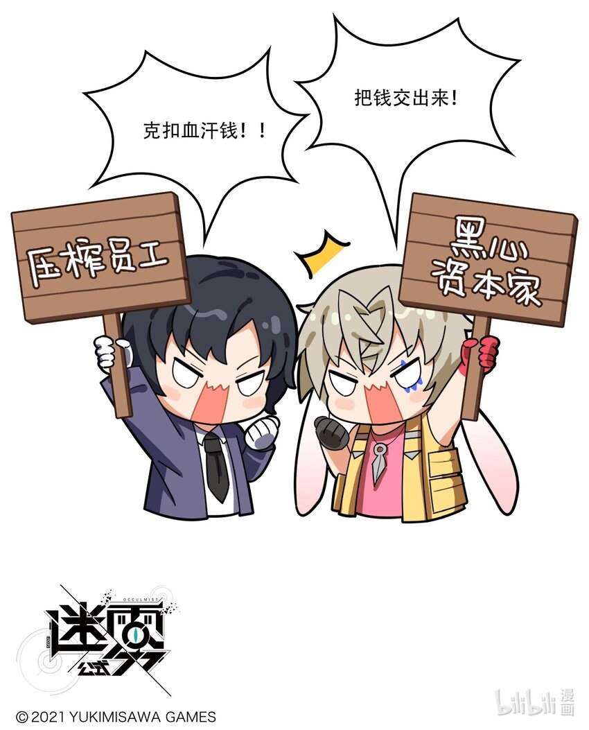 第42话 年终总结-第52话