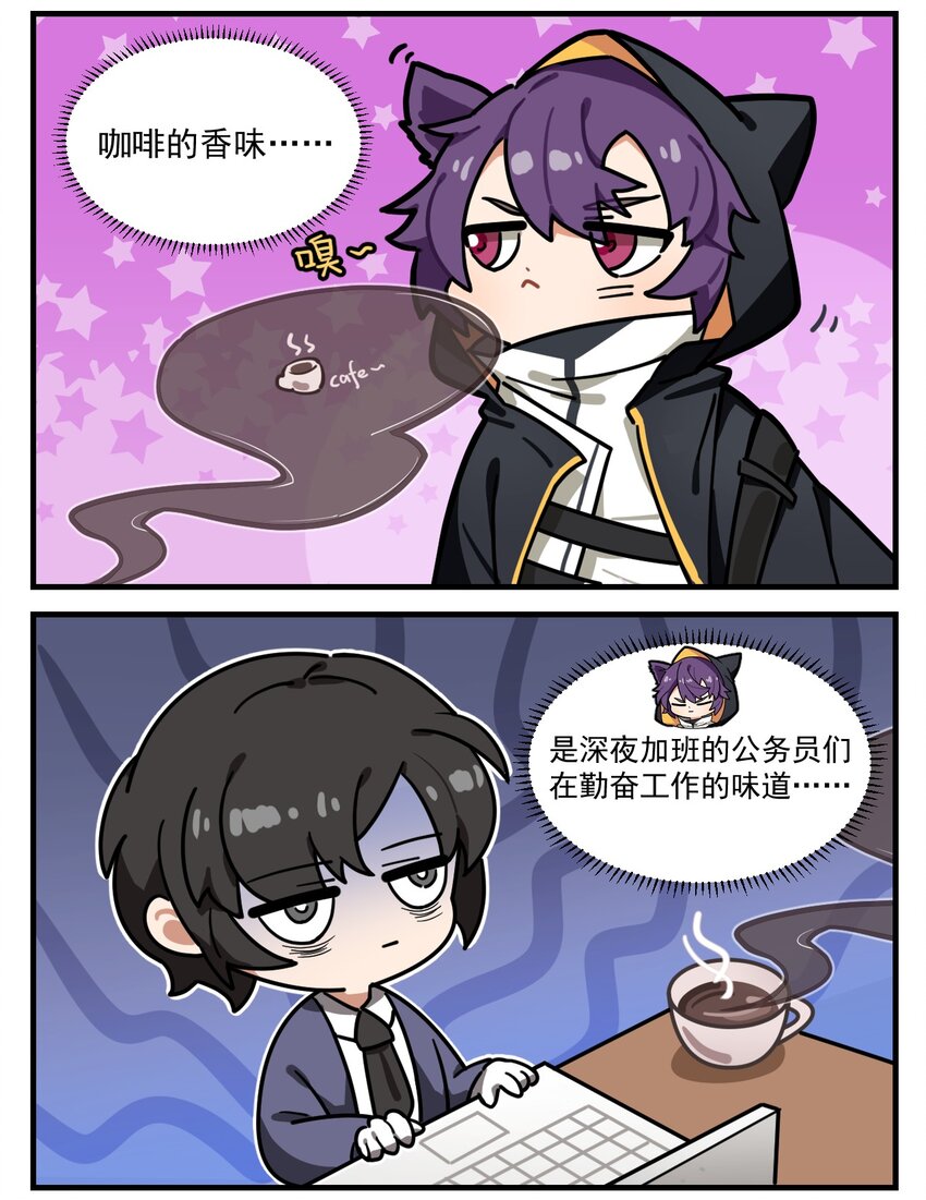 第54话 海的味道我知道-第68话