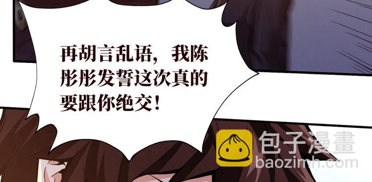 第01话 皮经文(1/3)-第2话