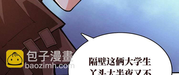 第01话 皮经文(1/3)-第2话