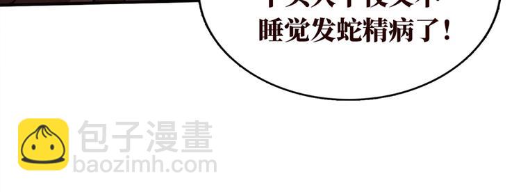第01话 皮经文(1/3)-第2话