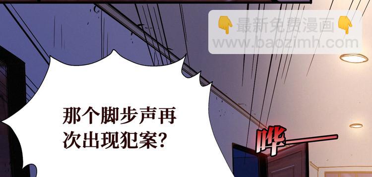 第01话 皮经文(1/3)-第2话