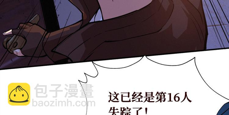 第01话 皮经文(1/3)-第2话
