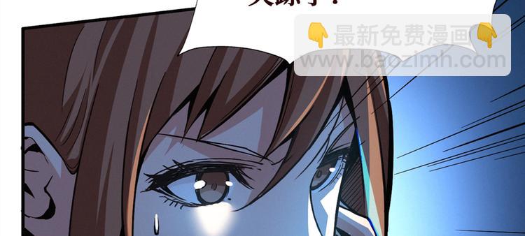 第01话 皮经文(1/3)-第2话