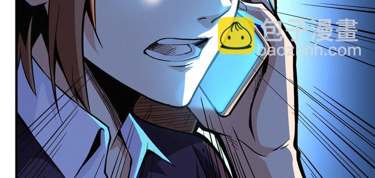 第01话 皮经文(1/3)-第2话