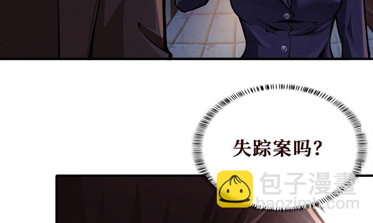 第01话 皮经文(1/3)-第2话