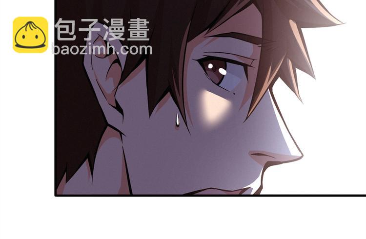 第01话 皮经文(1/3)-第2话