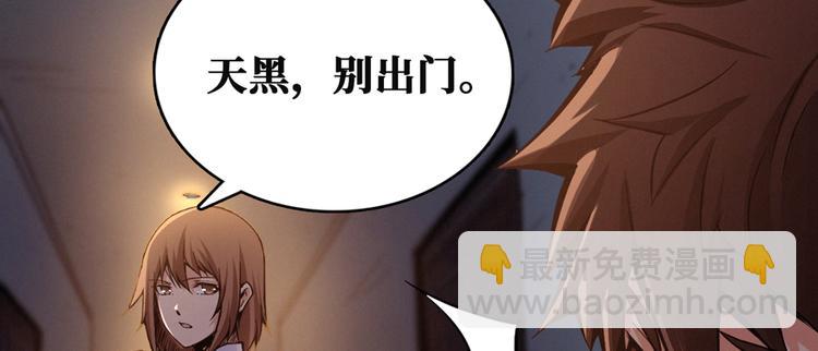 第01话 皮经文(1/3)-第2话