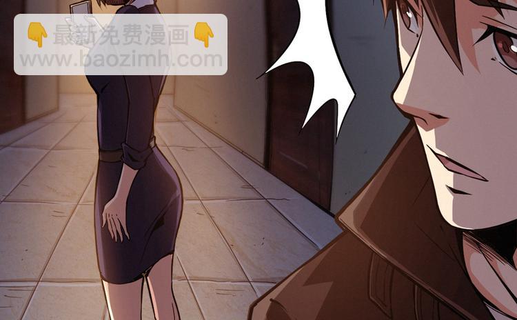 第01话 皮经文(1/3)-第2话