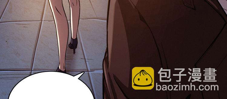 第01话 皮经文(1/3)-第2话