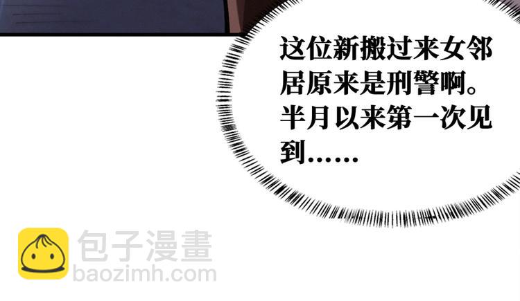 第01话 皮经文(1/3)-第2话