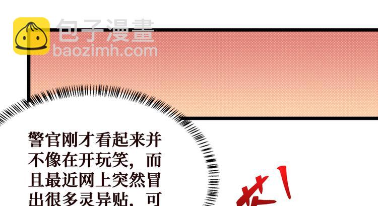 第01话 皮经文(1/3)-第2话