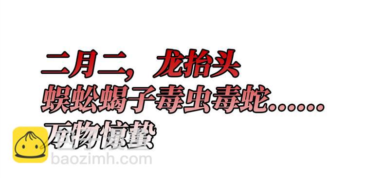 第01话 皮经文(1/3)-第2话