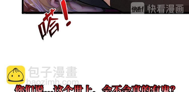 第01话 皮经文(1/3)-第2话