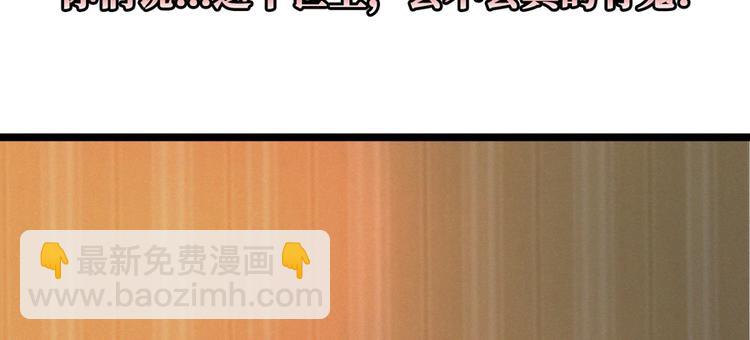 第01话 皮经文(1/3)-第2话