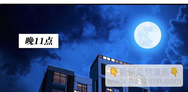 第01话 皮经文(1/3)-第2话
