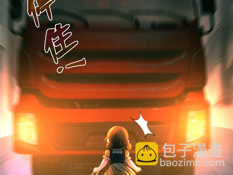第11话 鬼遮眼(1/3)-第12话