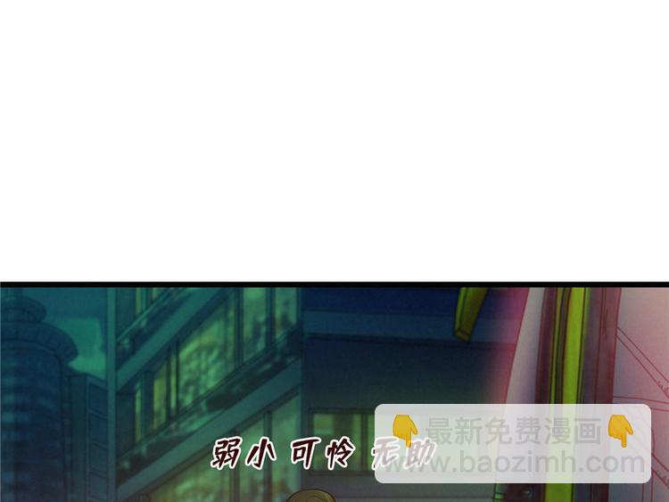 第11话 鬼遮眼(1/3)-第12话