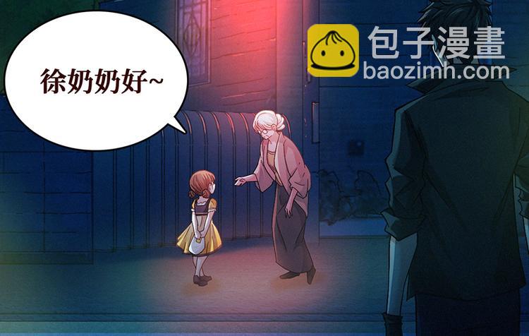 第11话 鬼遮眼(1/3)-第12话