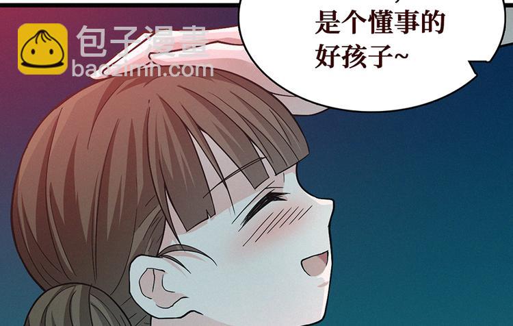 第11话 鬼遮眼(1/3)-第12话