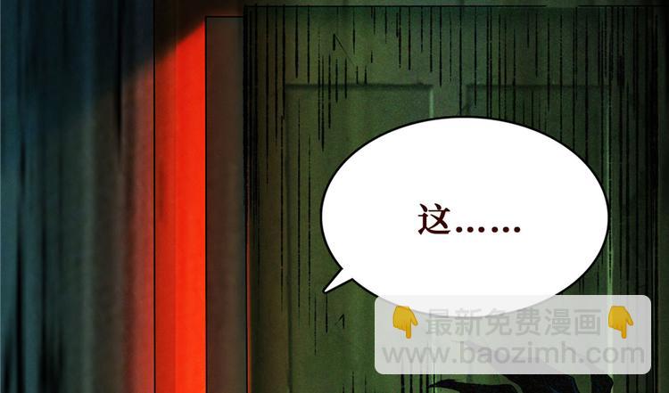 第11话 鬼遮眼(1/3)-第12话
