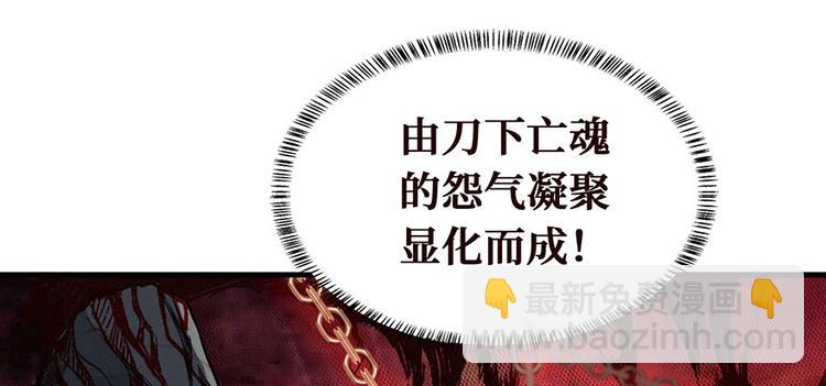 第13话 卖药的魔女(1/3)-第14话
