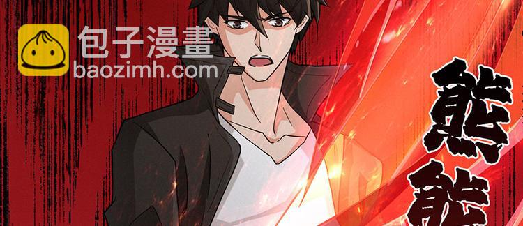 第13话 卖药的魔女(1/3)-第14话