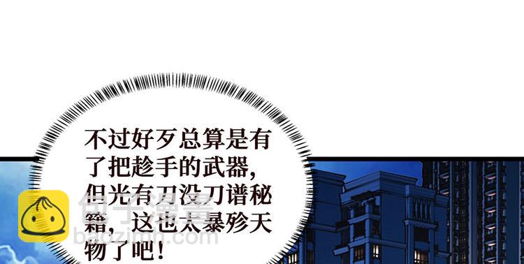第13话 卖药的魔女(1/3)-第14话