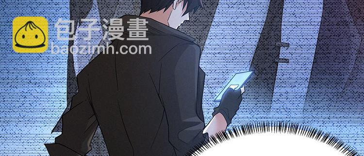 第15话 阴人问路(1/2)-第16话