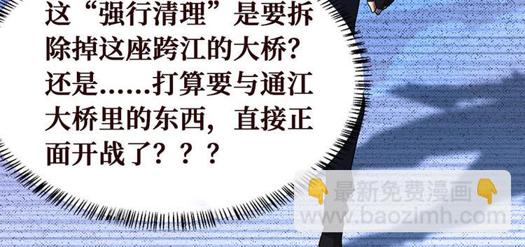 第15话 阴人问路(1/2)-第16话