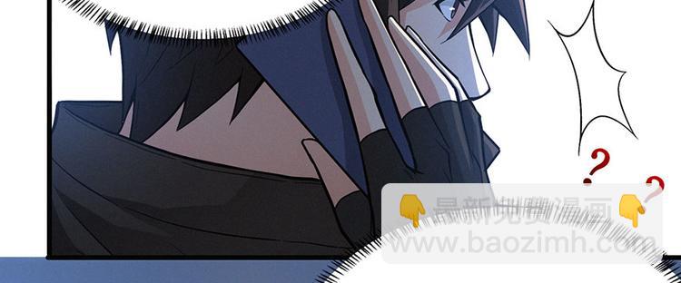 第15话 阴人问路(1/2)-第16话