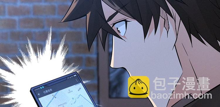 第15话 阴人问路(1/2)-第16话